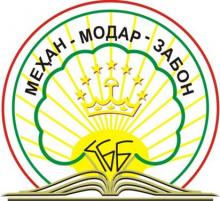 Symbols of the Committee of Language and Terminology by the Government of Republic of Tajikistan