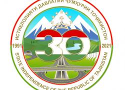 Approval of the symbol of “30th anniversary of state independence of Tajikistan”