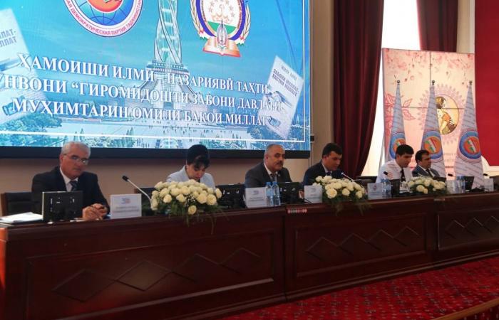 ҲАМОИШИ ИЛМӢ – НАЗАРИЯВӢ ТАҲТИ УНВОНИ "ГИРОМИДОШТИ ЗАБОНИ ДАВЛАТӢ МУҲИМТАРИН ОМИЛИ БАҚОИ МИЛЛАТ" image 1