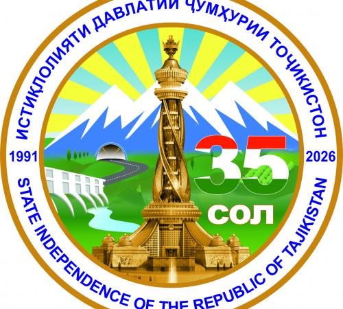 Рамзи ҷашни 35-солагии Истиқлолияти давлатии Ҷумҳурии Тоҷикистон тасдиқ гардид image 1